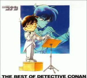 The Best of Detective Conan