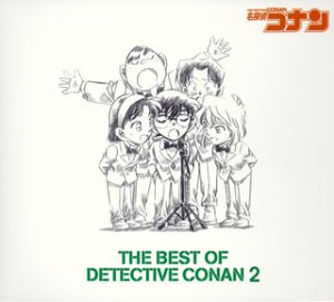 The Best of Detective Conan II