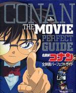 The Movie Perfect Guide
