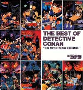 The Best of Detective Conan - The Movie Themes Collection