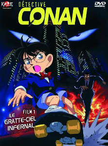 Film Detective Conan